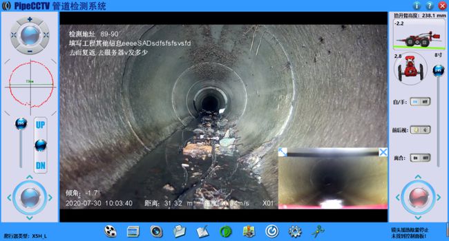 柯城管道CCTV检测专家-炜誉市政工程有限公司