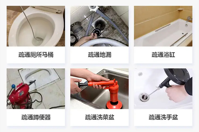 柯城下水道疏通电话【管道疏通】24h专业上门服务